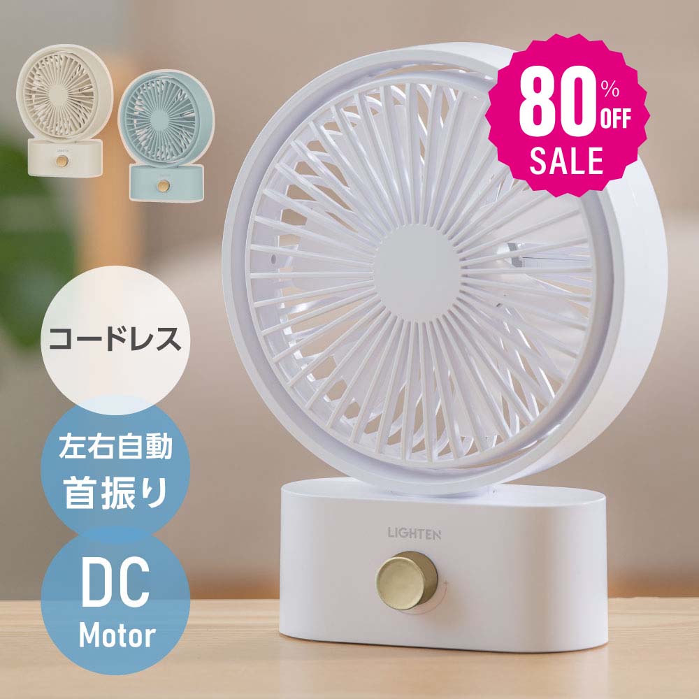 卓上扇風機 South Light 扇風機壁掛け吊り下げ マグネットリモコン付き 楽天市場】卓上扇風機 ☆South Light 扇風機 壁掛け 吊り下げ