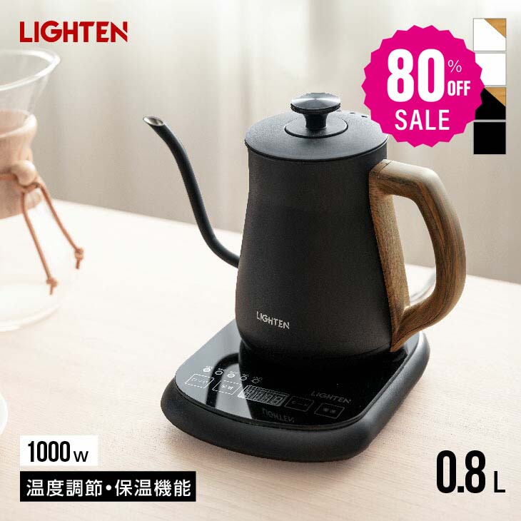 楽天市場】BODUM 電気ケトル おしゃれ ステンレス メリオール