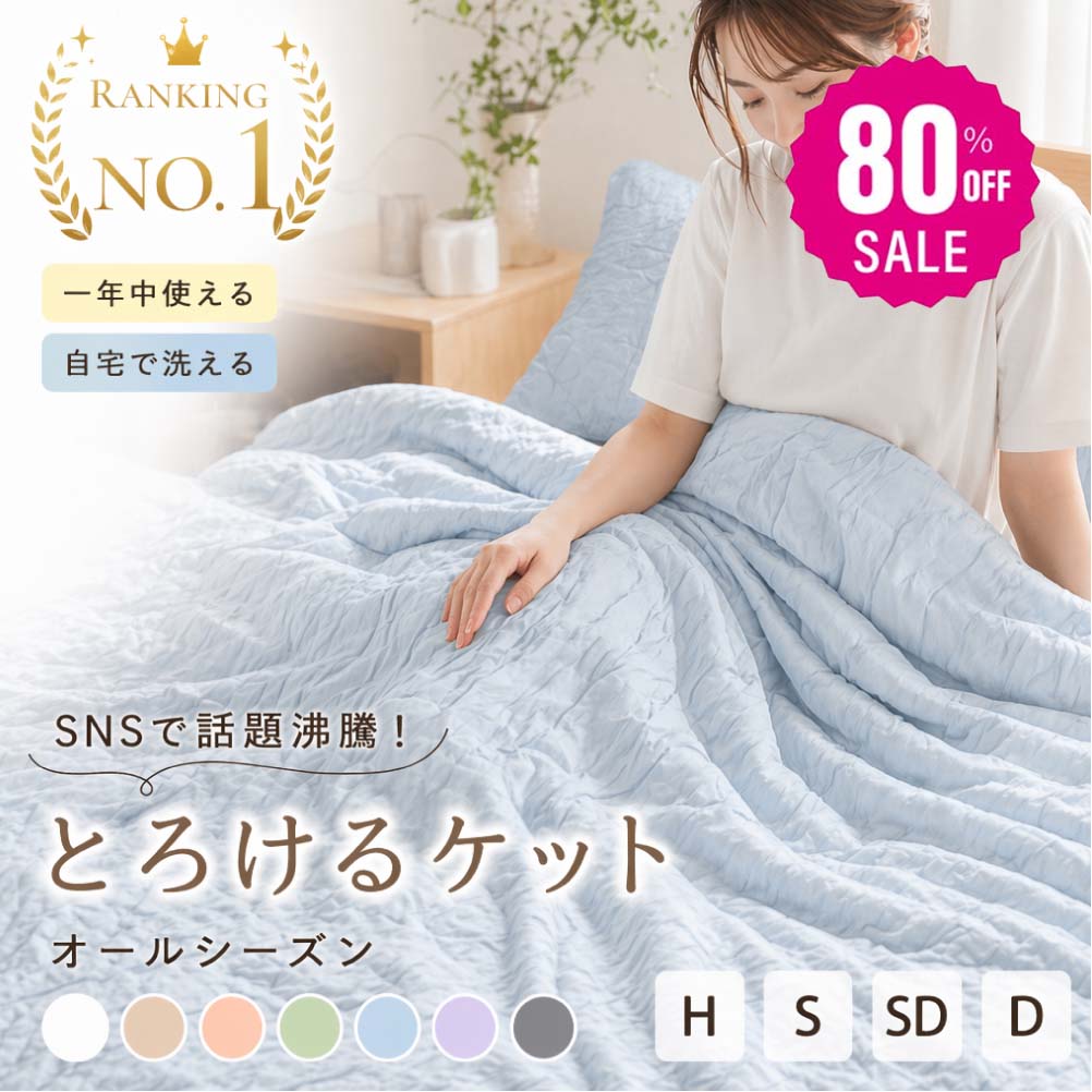 みかん🍊 のROOM - 欲しい! に出会える。