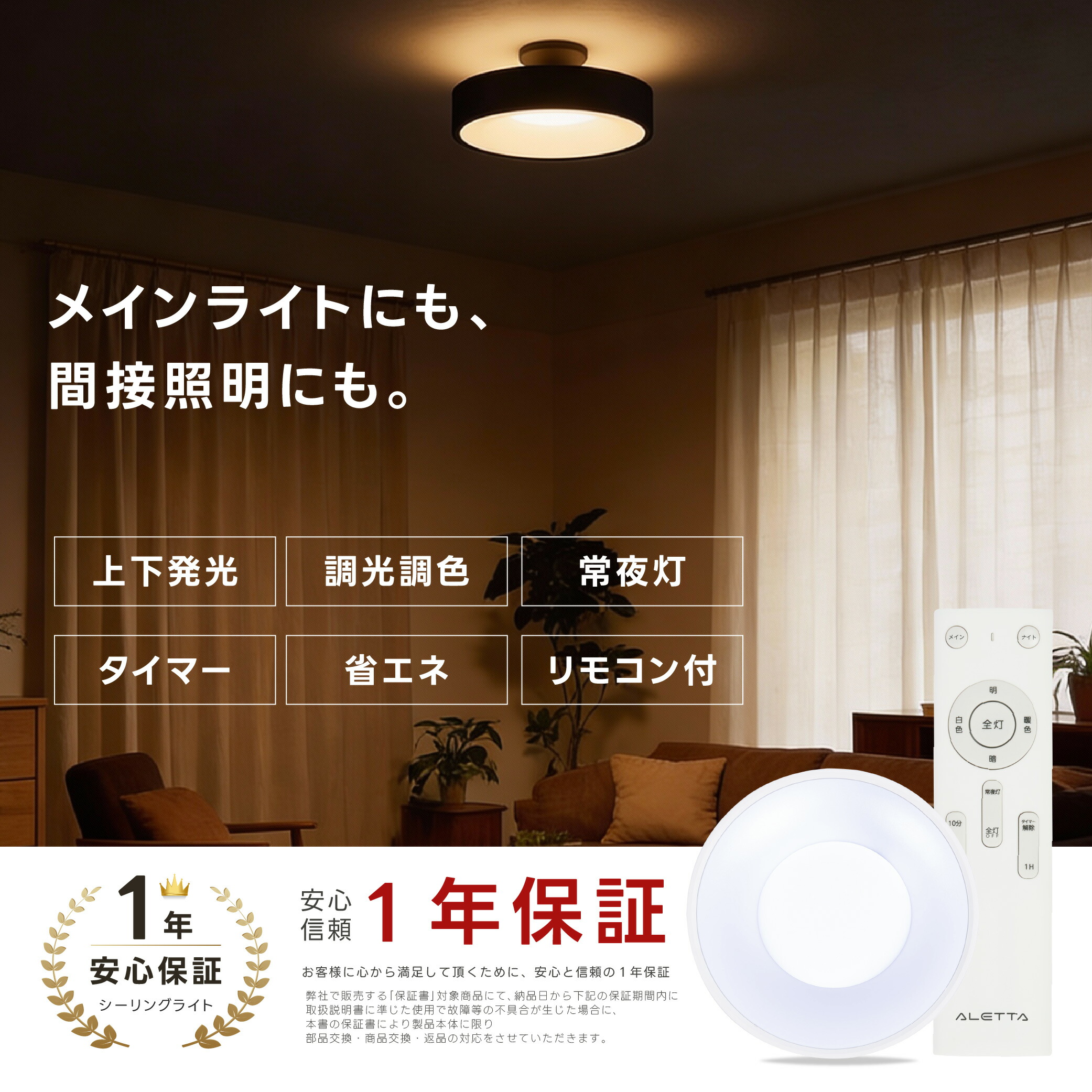80%OFFクーポン利用で2996円】【ランキング1位】シーリングライト led
