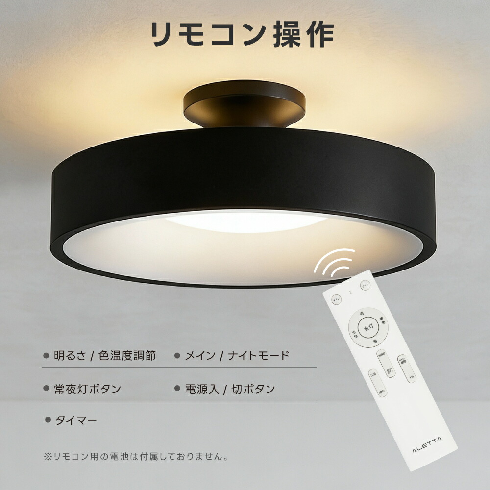 80%OFFクーポン利用で2996円】【ランキング1位】シーリングライト led