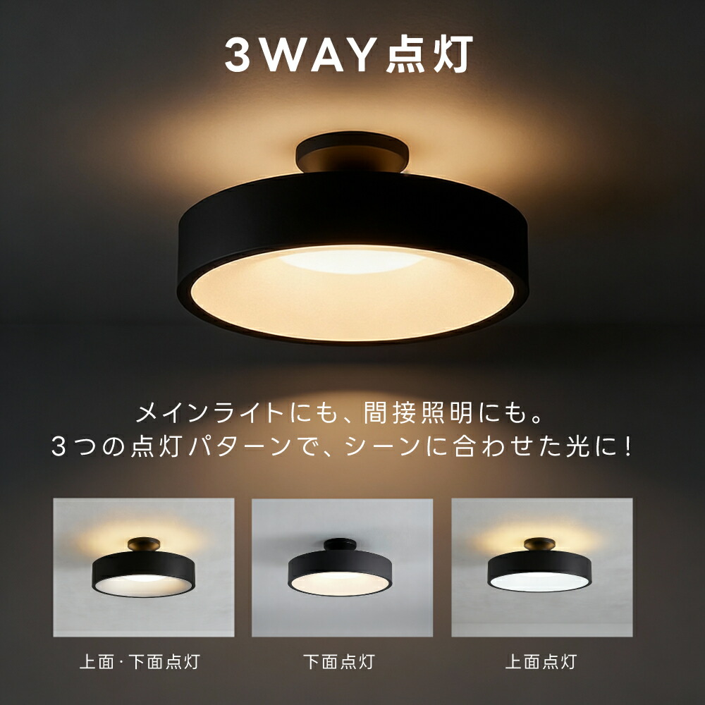 80%OFFクーポン利用で2996円】【ランキング1位】シーリングライト led