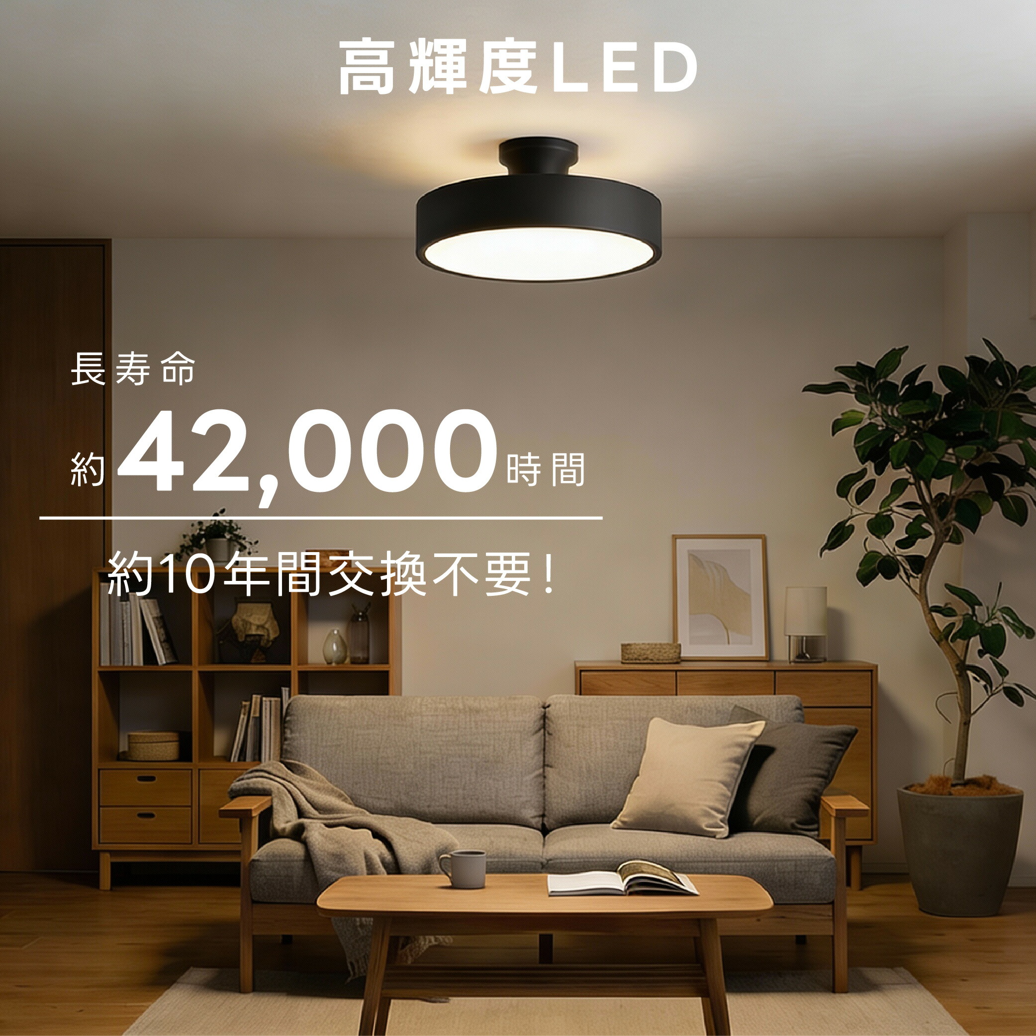 80%OFFクーポン利用で2996円】【ランキング1位】シーリングライト led