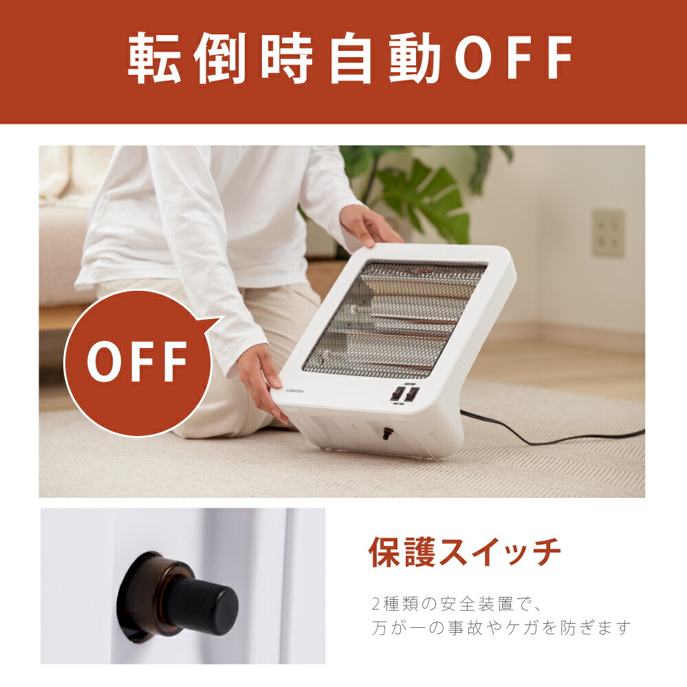 80%OFFクーポン利用で2496円】【ランキング1位獲得】石英管ヒーター 