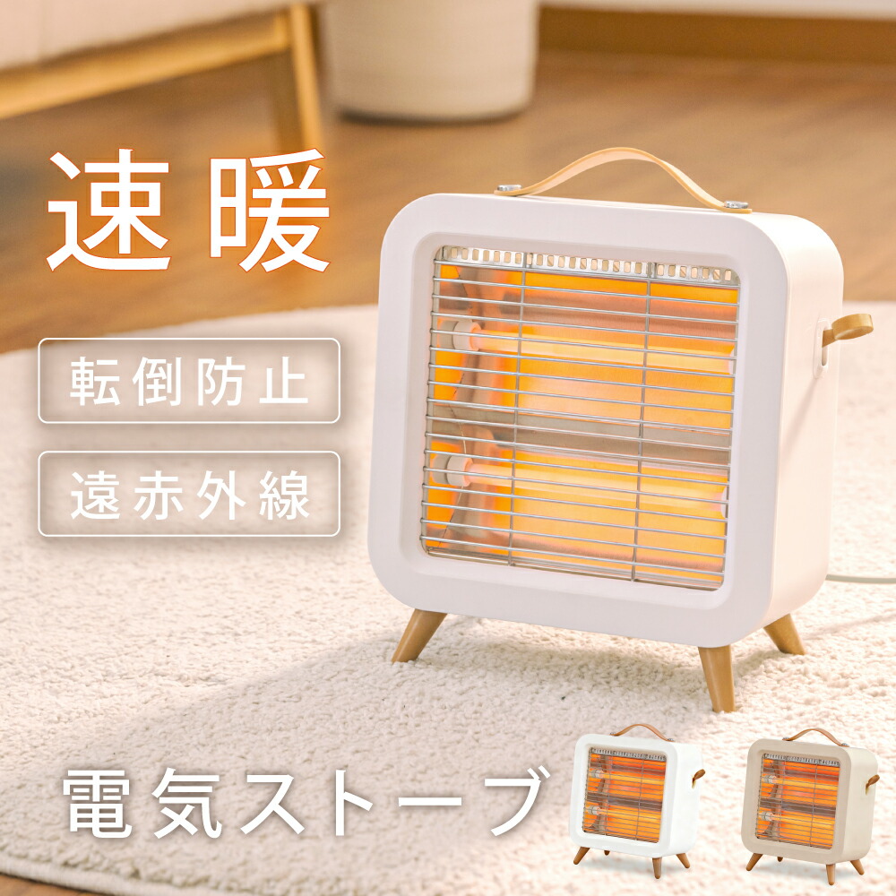 ヒーター 電気ストーブ 石英管ヒーター 暖房 速暖 スリム コンパクト 足元暖房 静音 省エネ 節電 脱衣所 洗面 持ち運び トイレ キッチン リビング ホワイト k-00021｜EXCEPTION本店