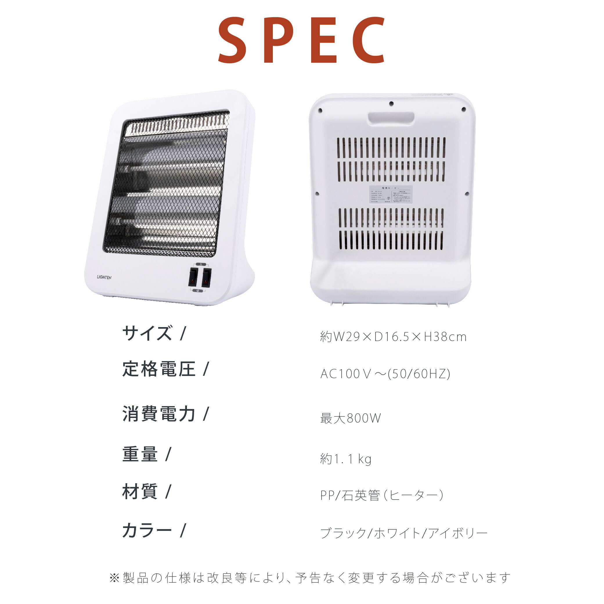 ランキング1位獲得】石英管ヒーター 電気ストーブ 足元 省エネ 即暖 2 