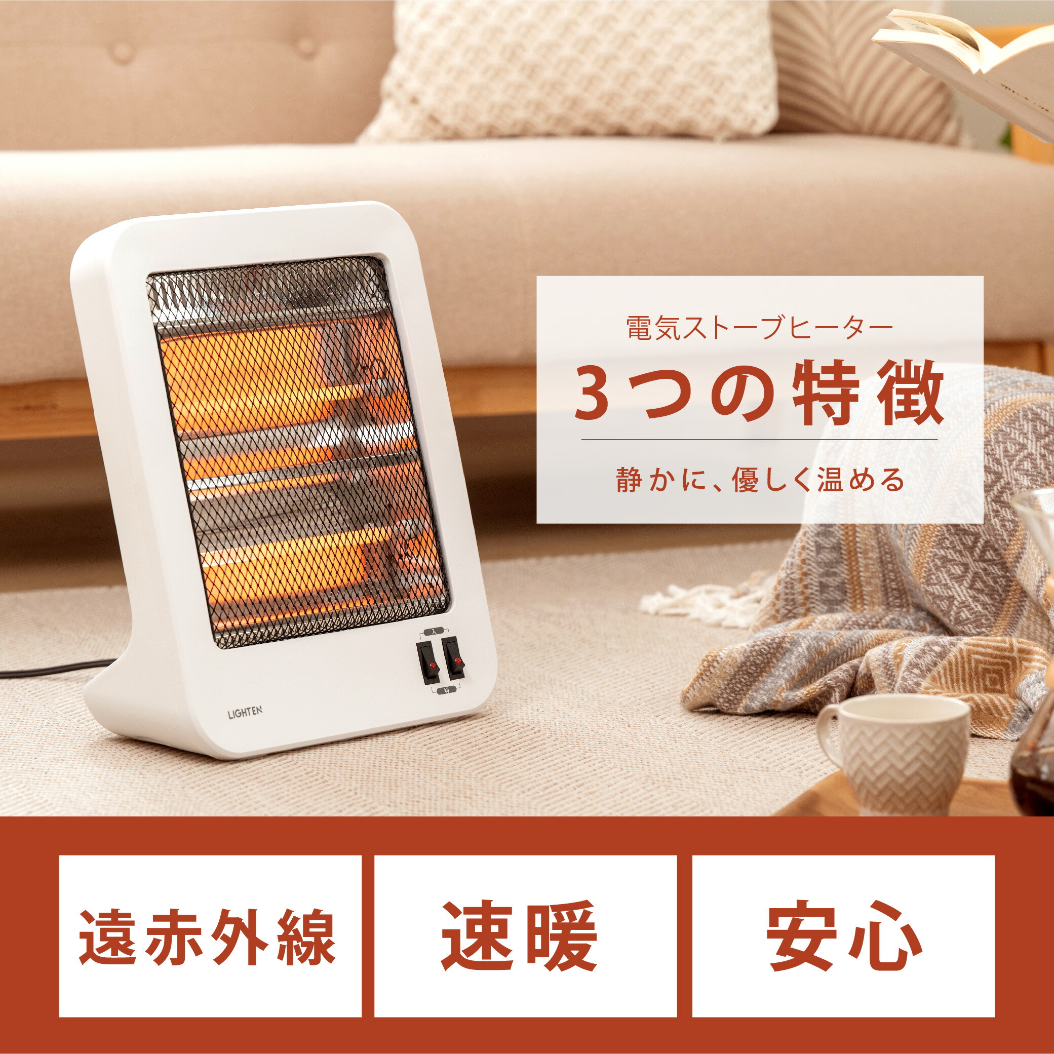 ランキング1位獲得】石英管ヒーター 電気ストーブ 足元 省エネ 即暖 2 