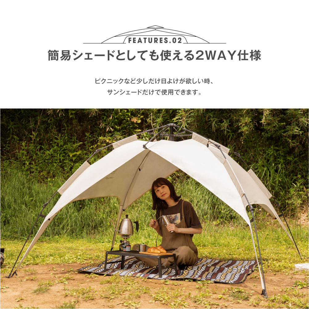 80%OFFクーポン利用で3302円】テント ワンタッチテント SouthLight