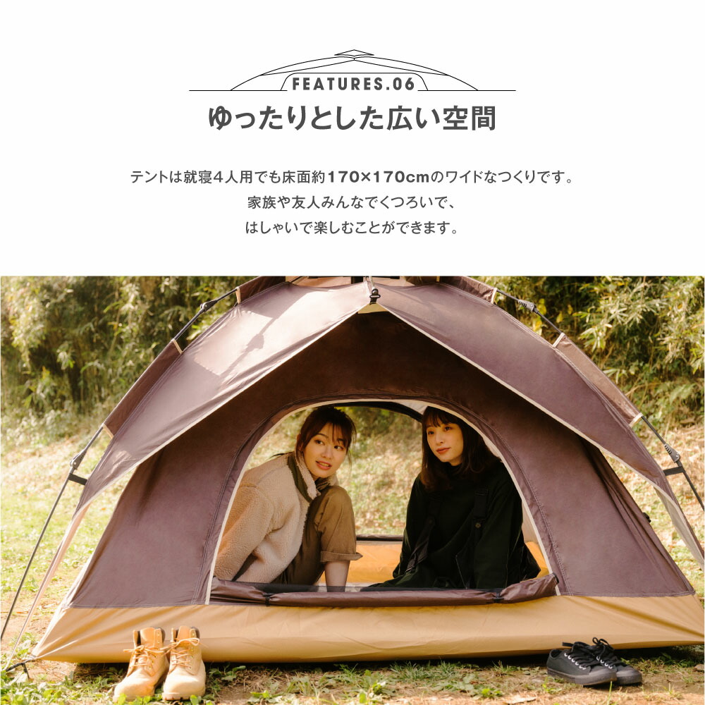 80%OFFクーポン利用で3302円】テント ワンタッチテント SouthLight