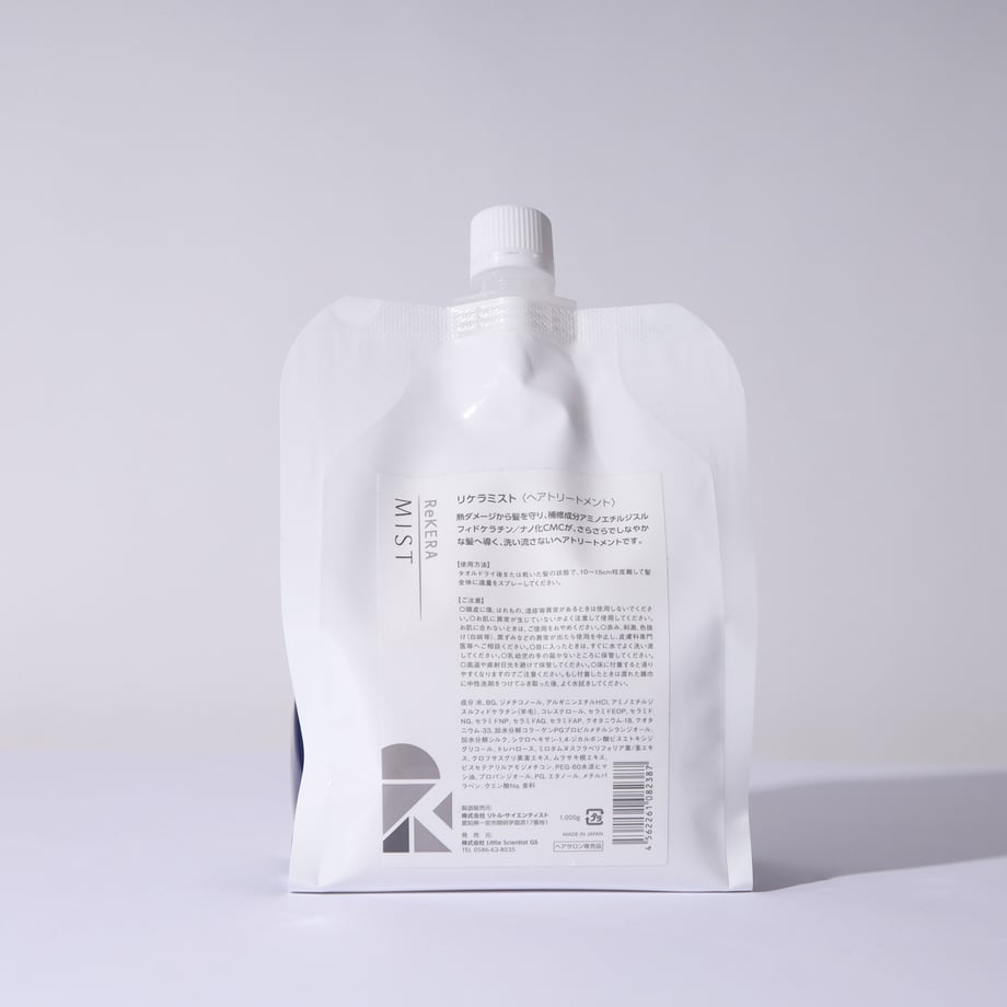 楽天市場】【正規品】ReKERA リケラ エマルジョン 200mL