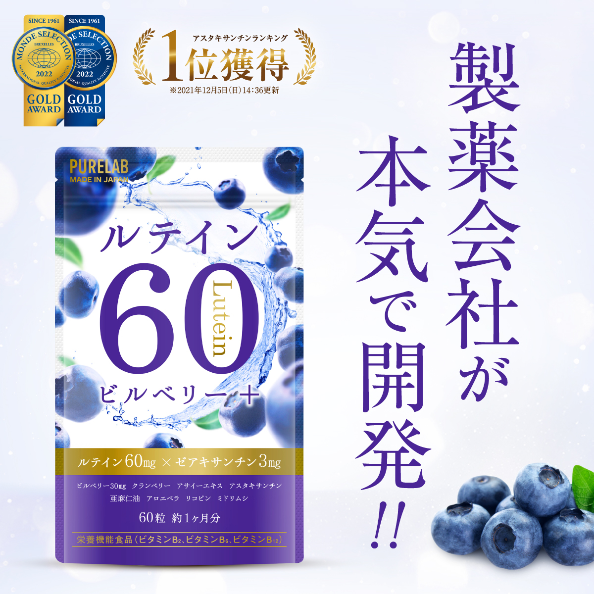 楽天市場】【国内生産☆モンドセレクション受賞】 NMN サプリメント 15000mg （1日に500mg） 60カプセル 日本製 サプリ nmnサプリ  エイジング 純 国産 耐酸性カプセル ニコチンアミドモノヌクレオチド ニコチンアミド ヌクレオチド 配合 : いいねONLINE 健康＆美容 研究所