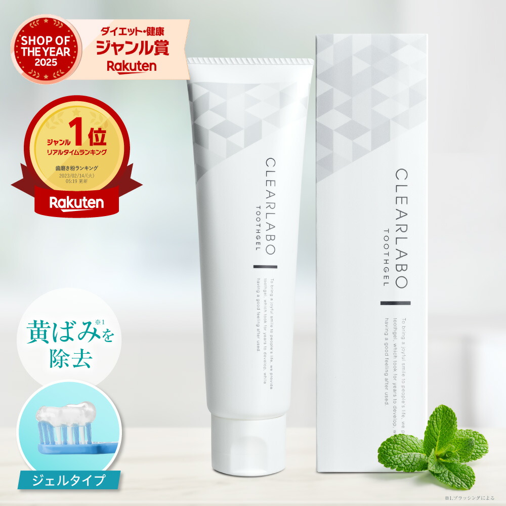 楽天市場】【公式】キュラ ホワイトニングEX 2本セット 歯磨き粉 薬用