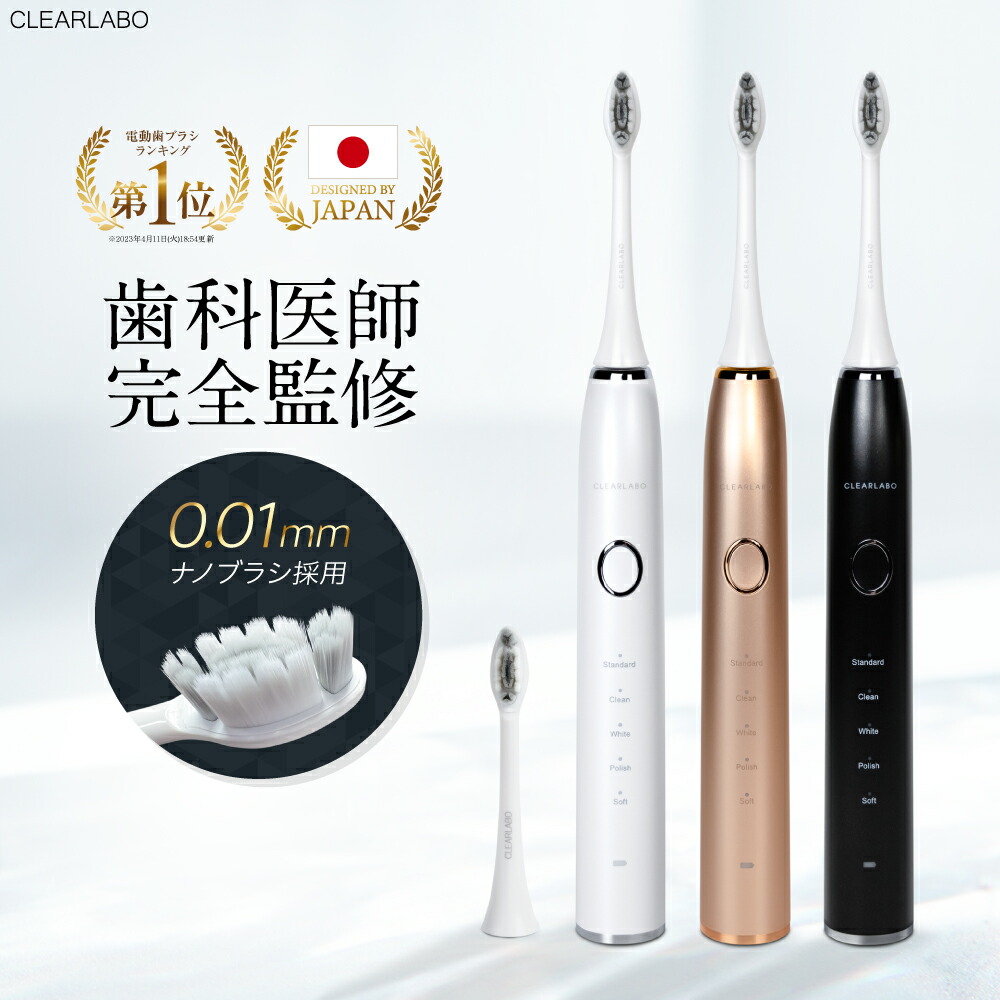 電動歯ブラシ 楽天市場】【試験済 超極細ブラシ採用】 電動歯ブラシ 電動ハブラシ