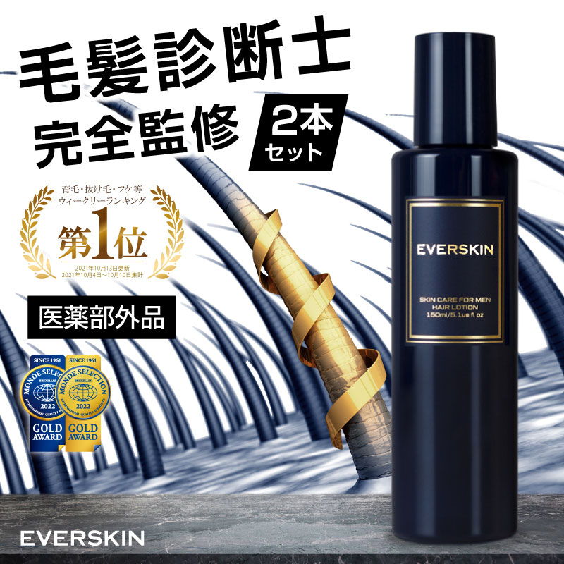 楽天市場】育毛剤 【医薬部外品☆育毛・抜け毛・フケ等