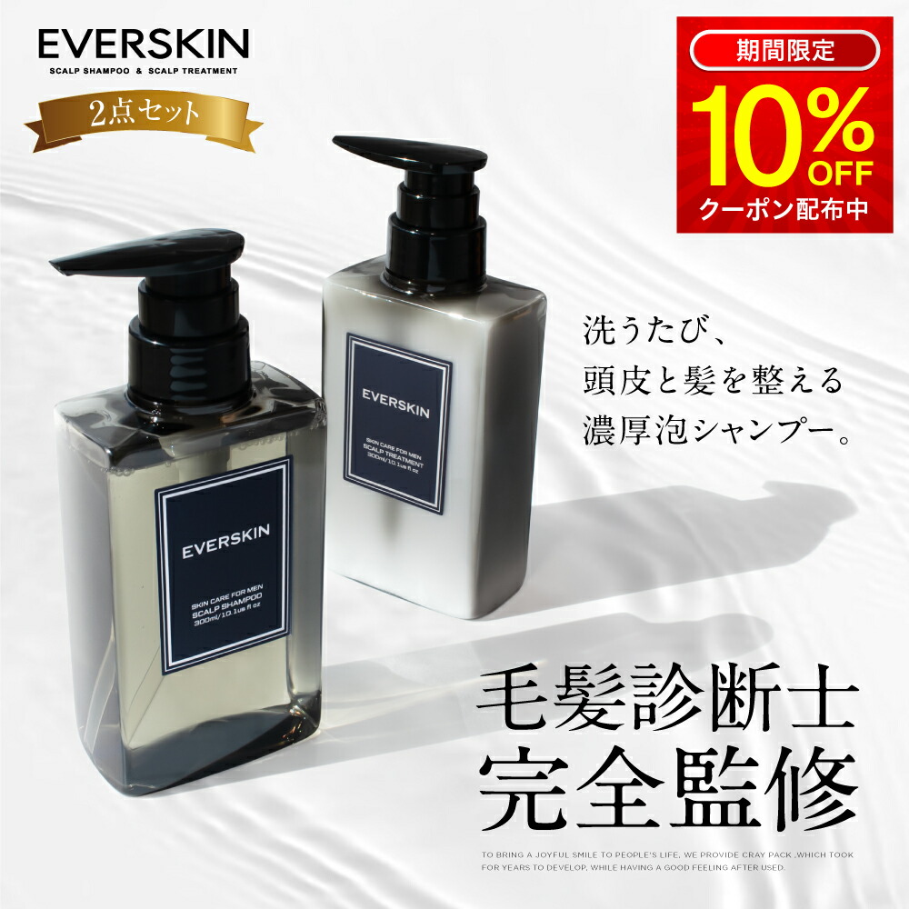 楽天市場】＼最大30%OFFクーポン配布中／ シャンプー トリートメント