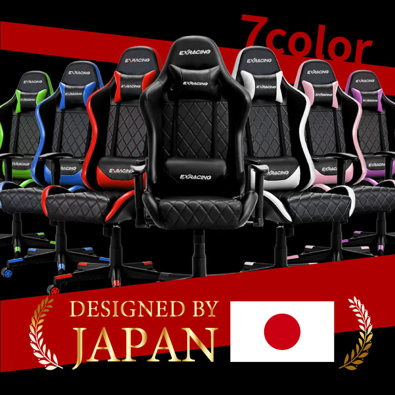 ゲーミングチェア EXRACING 【楽天7冠】ゲームチェアー おしゃれ 
