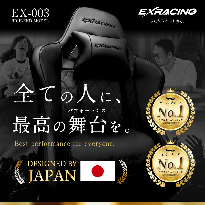 EXRACING ゲーミングチェア オフィスチェア 人間工学 ゲームチェア