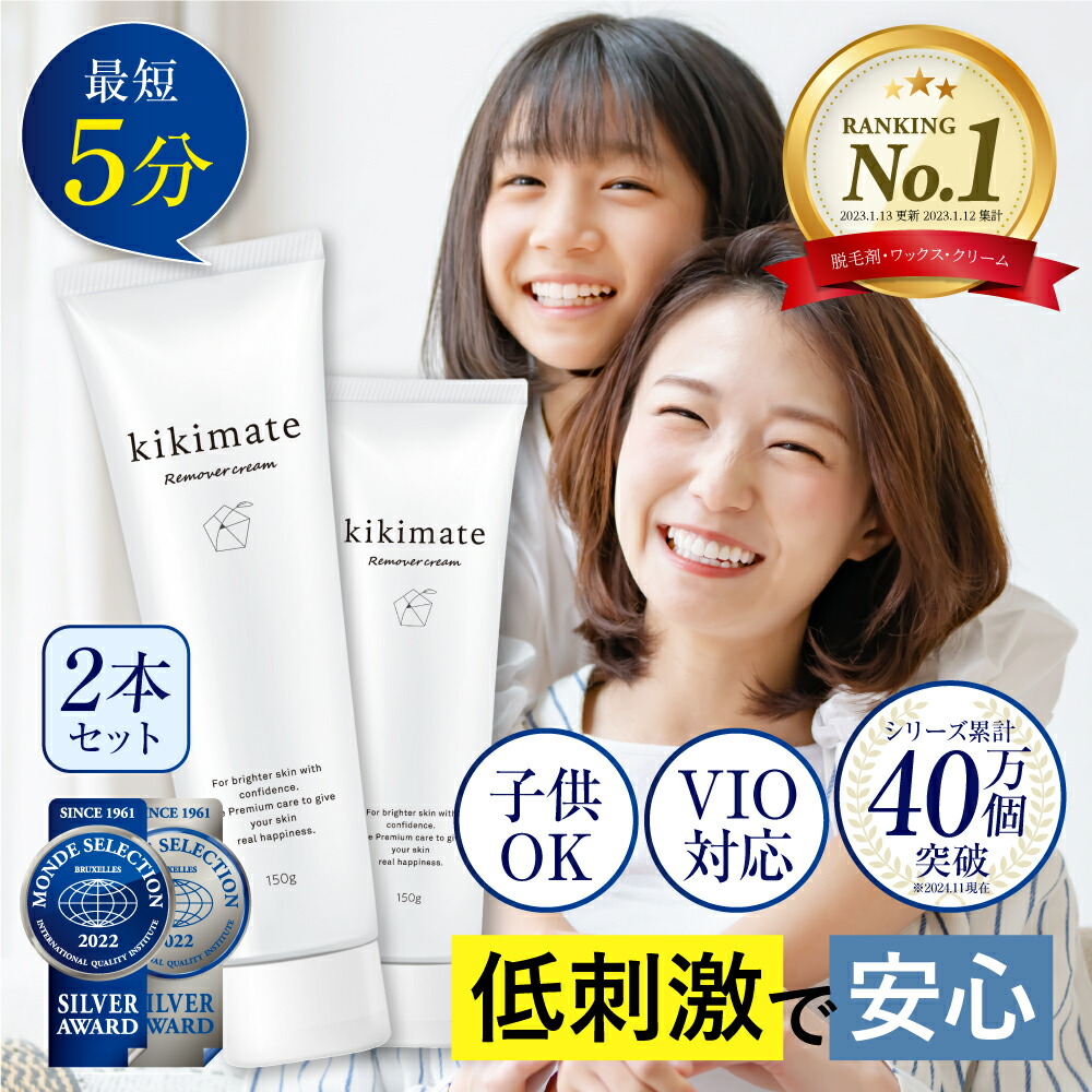 楽天市場】除毛クリーム 【VIO対応☆楽天20冠】 女性 使用可能