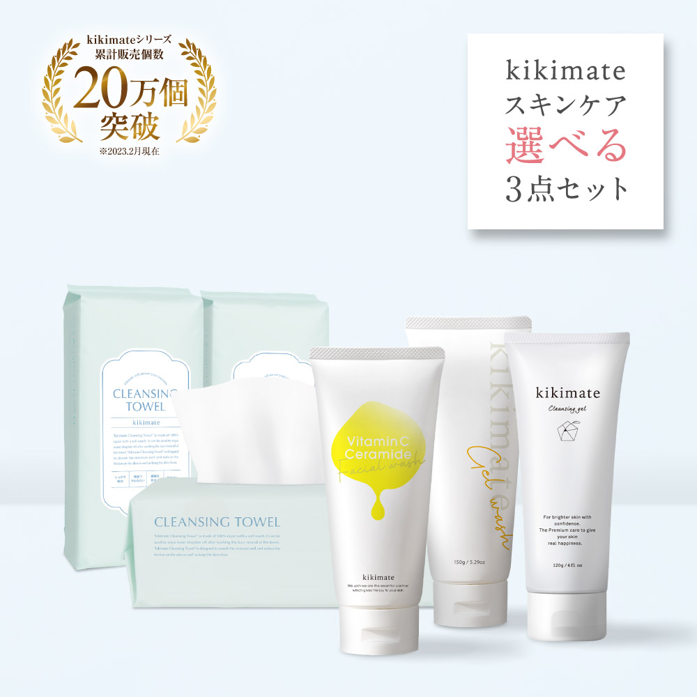 楽天市場】50%OFFクーポン有☆ kikimate スキンケア セット ( クレンジング ジェル 洗顔 ジェル 酵素洗顔 クリーム クレンジング  タオル 100枚×3P セット ) プレゼント 用 メイク落とし w洗顔不要 毛穴 ケア ハリ 保湿 オーガニック 無添加 CICA 角質 黒ずみ  角栓 : いい ...