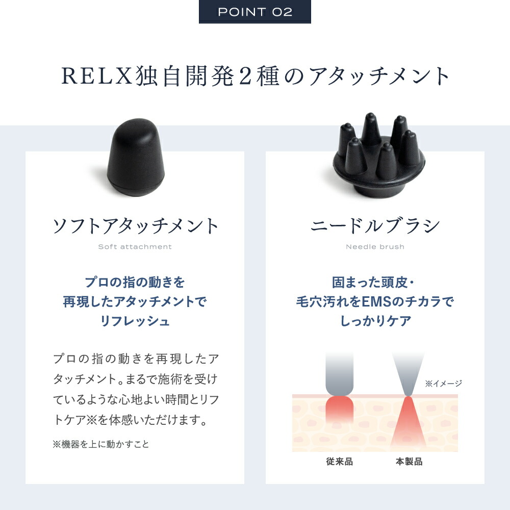 Amazon | RELX EMS ヘッドスパ IPX7防水 (日本企業企画) 美容