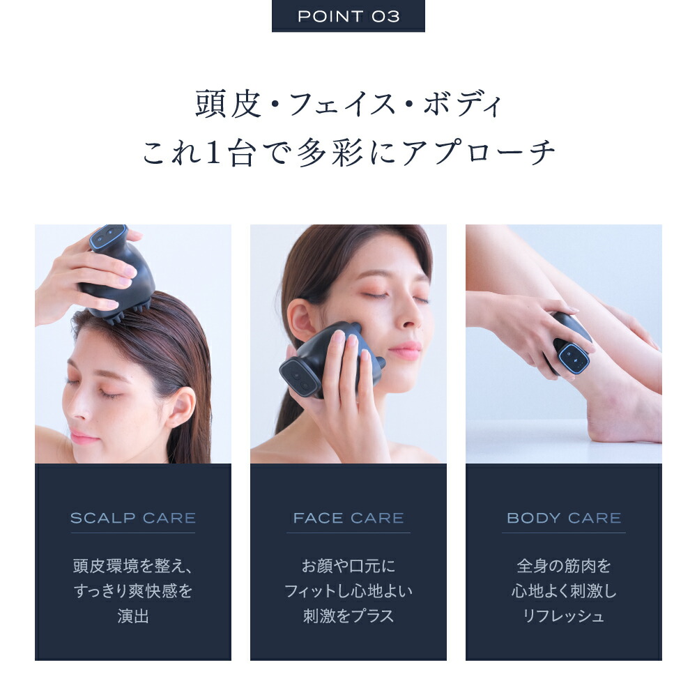期間限定☆2000円OFF】 EMS ヘッドスパ 【楽天1位】 RELX リラクス
