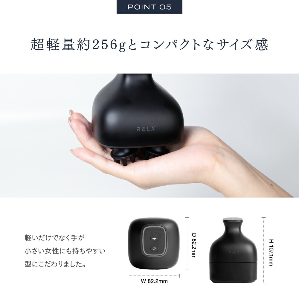 期間限定☆2000円OFF】 EMS ヘッドスパ 【楽天1位】 RELX リラクス