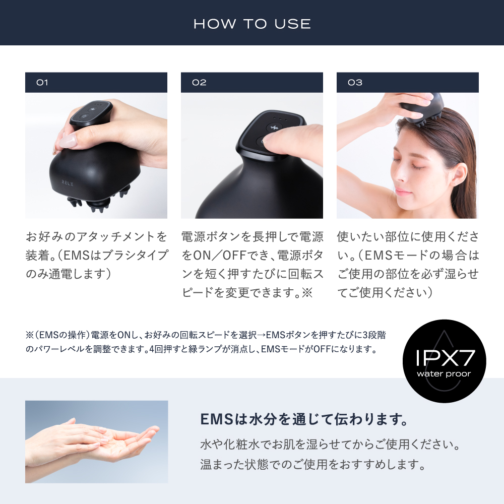 RELX (SUMMER SALE3000円OFF) ヘッドスパ EMS 頭皮エステ IPX7