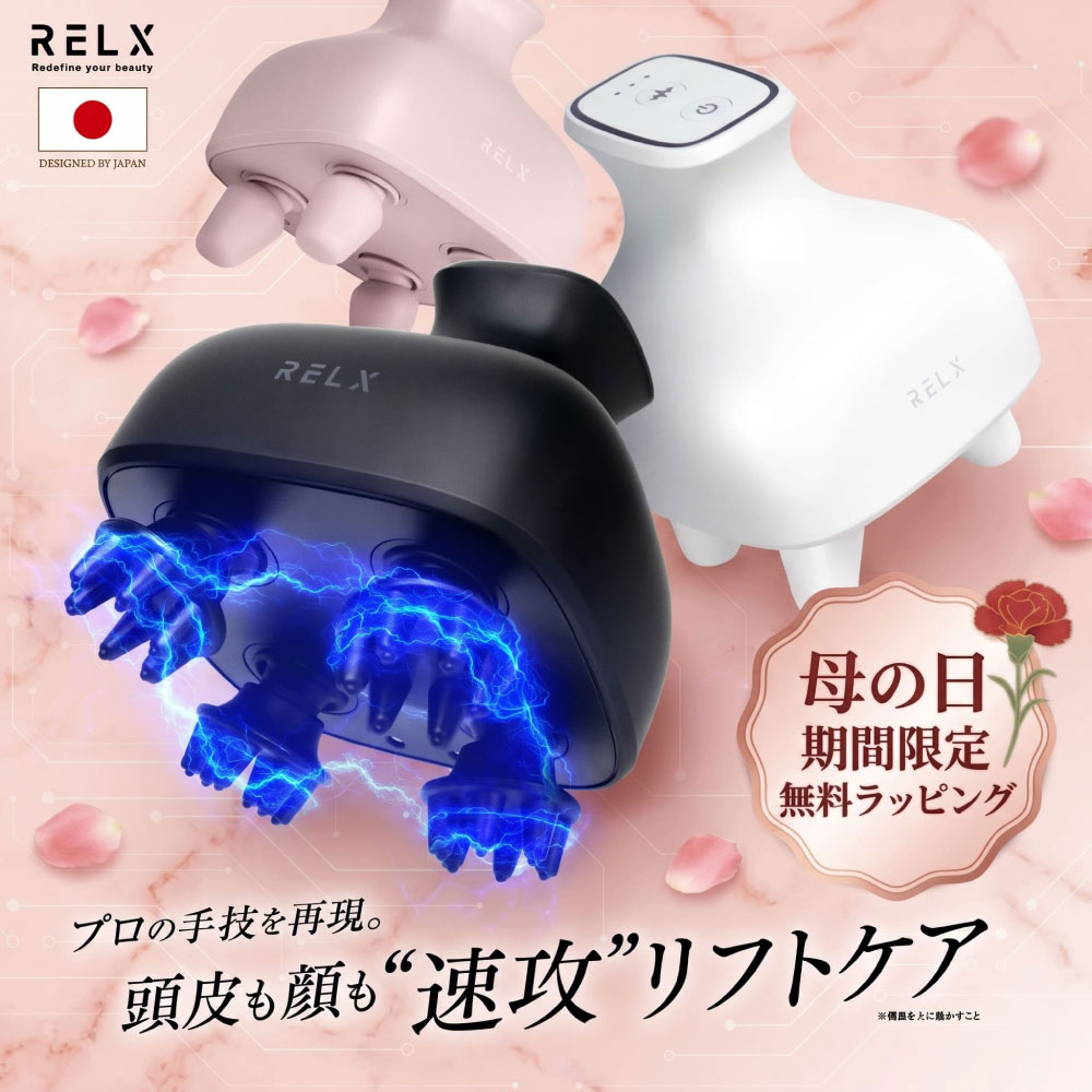 新品】MUSTEM リラックスパ ヘッドスパ 頭皮ケア ヘッドマッサージ