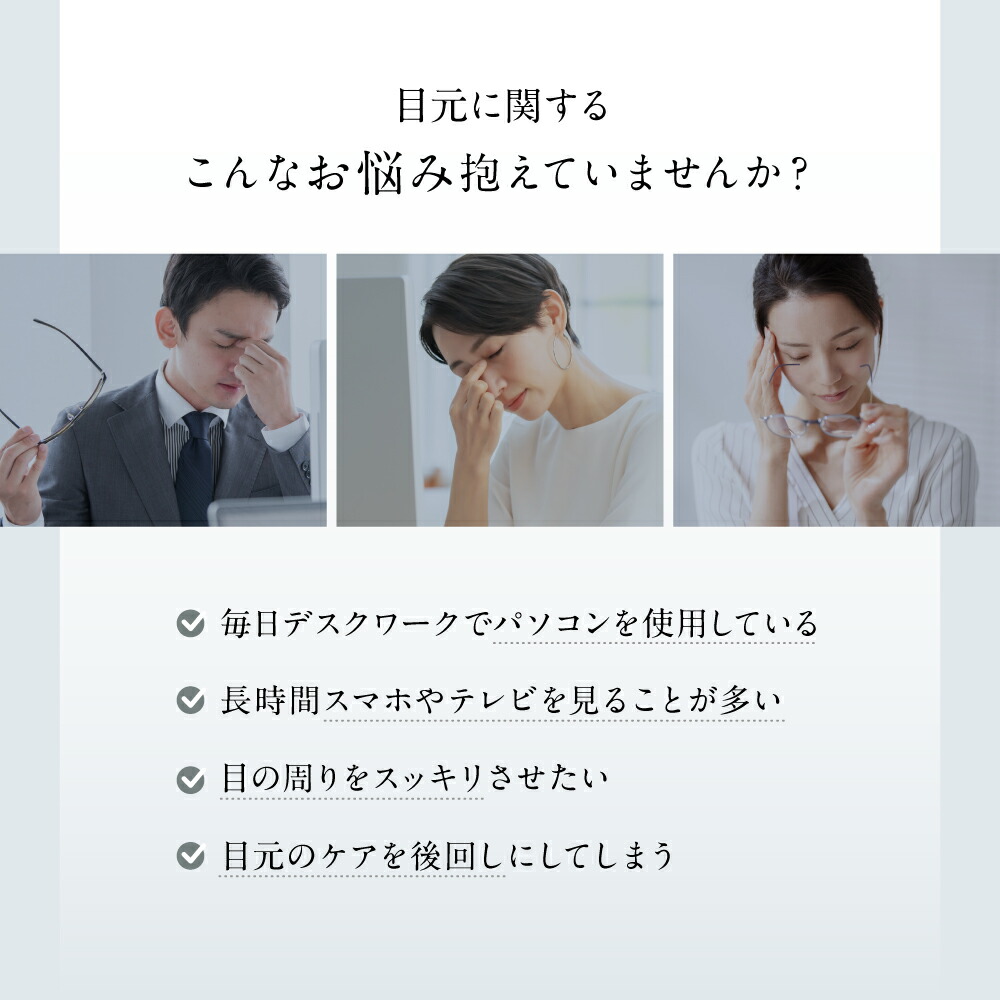 年末年始☆30%OFFクーポン有】 【アイマッサージャーランキング1位