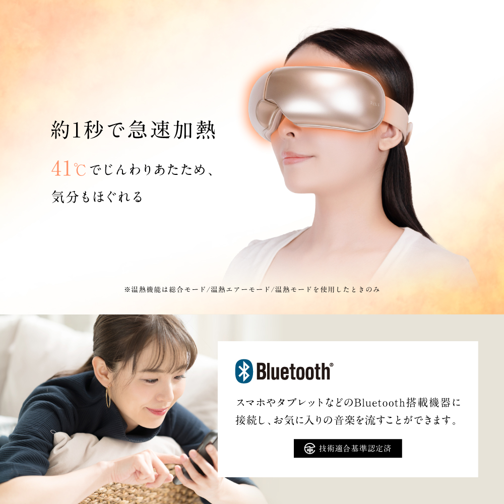 ❤極上の気持ち良さ✨音楽機能搭載でリラックス効果絶大♪❤アイマッサージャー ❤極上の気持ち良さ✨音楽機能搭載でリラックス効果絶大♪❤アイ