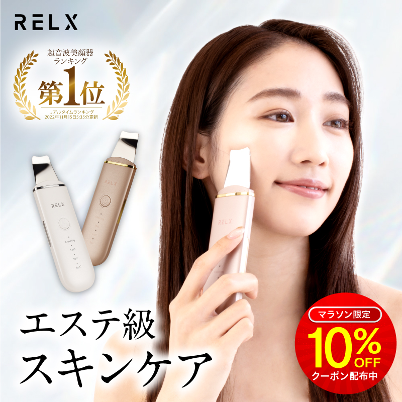 【楽天市場】＼マラソン全品10%OFF／ 【楽天5冠 プロ美容家監修