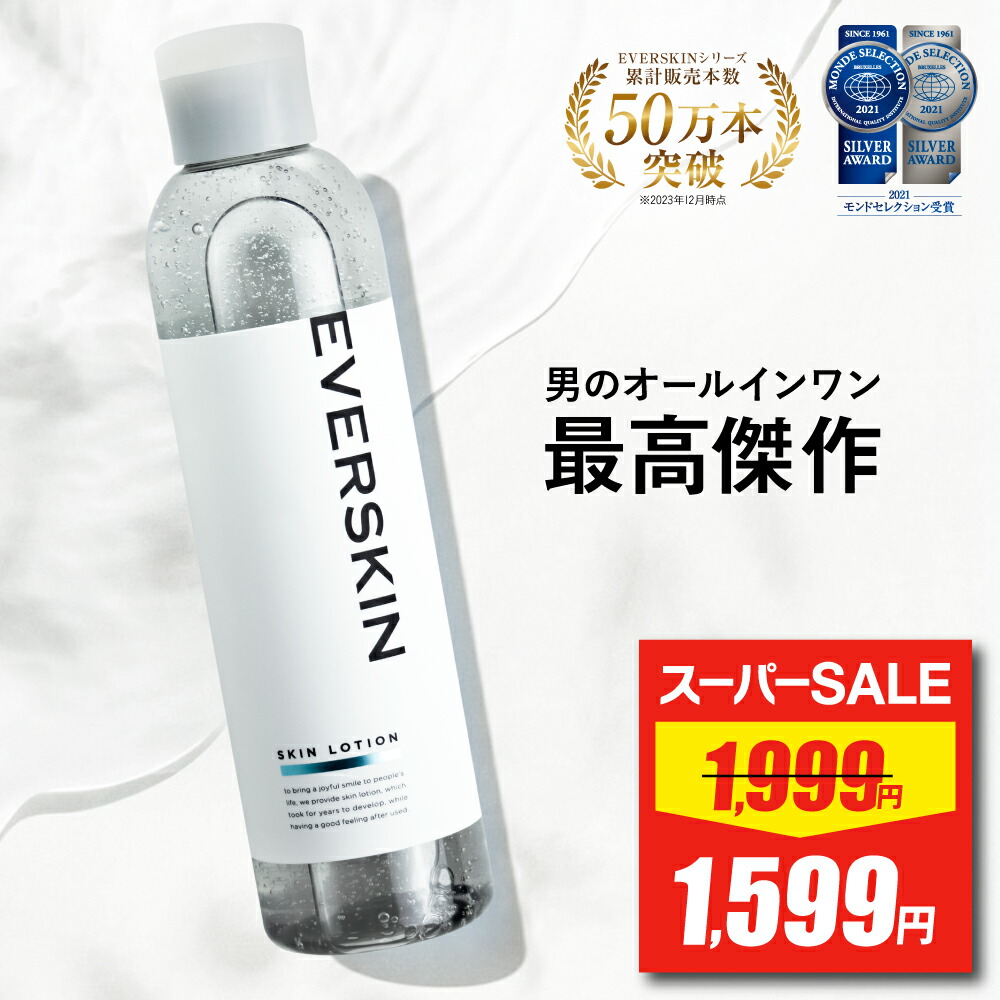 楽天市場】【当店限定！エントリーでポイント5倍！】エブリー