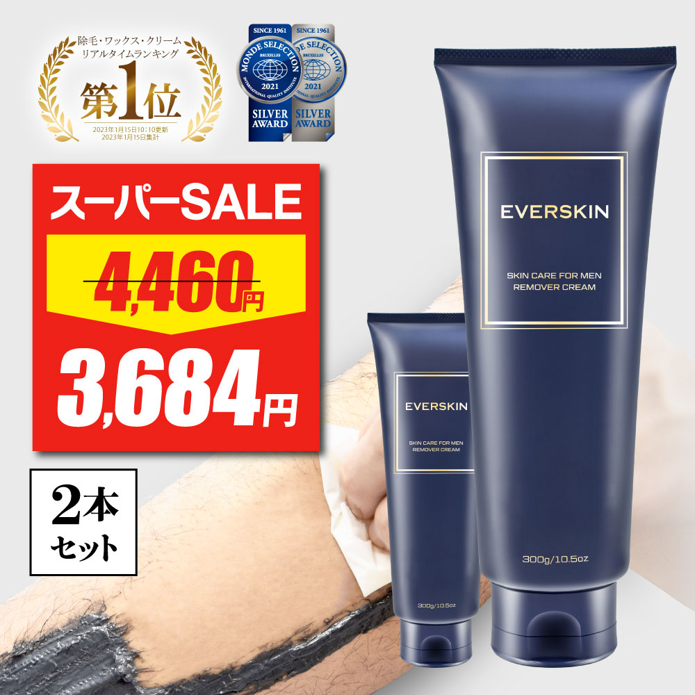 楽天市場】【スーパーSALE☆最安値挑戦】 除毛クリーム vio 3本
