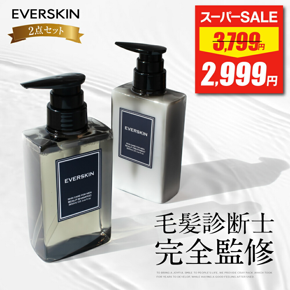 楽天市場】【スーパーSALE☆最安値挑戦】 EVERSKIN エバースキン
