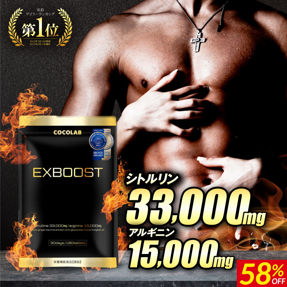 市場】☆スーパーセール期間限定54%OFF☆【レビューでもう一袋プレゼント!】黄金のにんにくすっぽん黒酢サプリメント 製薬会社との共同開発 すっぽん にんにく卵黄 サプリ 厳選成分プロポリス配合 栄養機能食品亜鉛 亜麻仁油 卵黄 しじみ 牡蠣 完熟梅 ゴマ葉 ... 市場】☆スーパーセール期間限定54%OFF☆【レビューでもう一袋プレゼント!】黄金のにんにくすっぽん黒酢サプリメント 製薬会社との共同開発 すっぽん にんにく卵黄 サプリ 厳選成分プロポリス配合 栄養機能食品亜鉛 亜麻仁油 卵黄 しじみ 牡蠣 完熟梅 ゴマ葉 ...