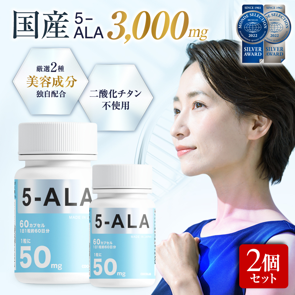 楽天市場】5-ala サプリメント 3個セット 【楽天3冠】 5アラ ネオ