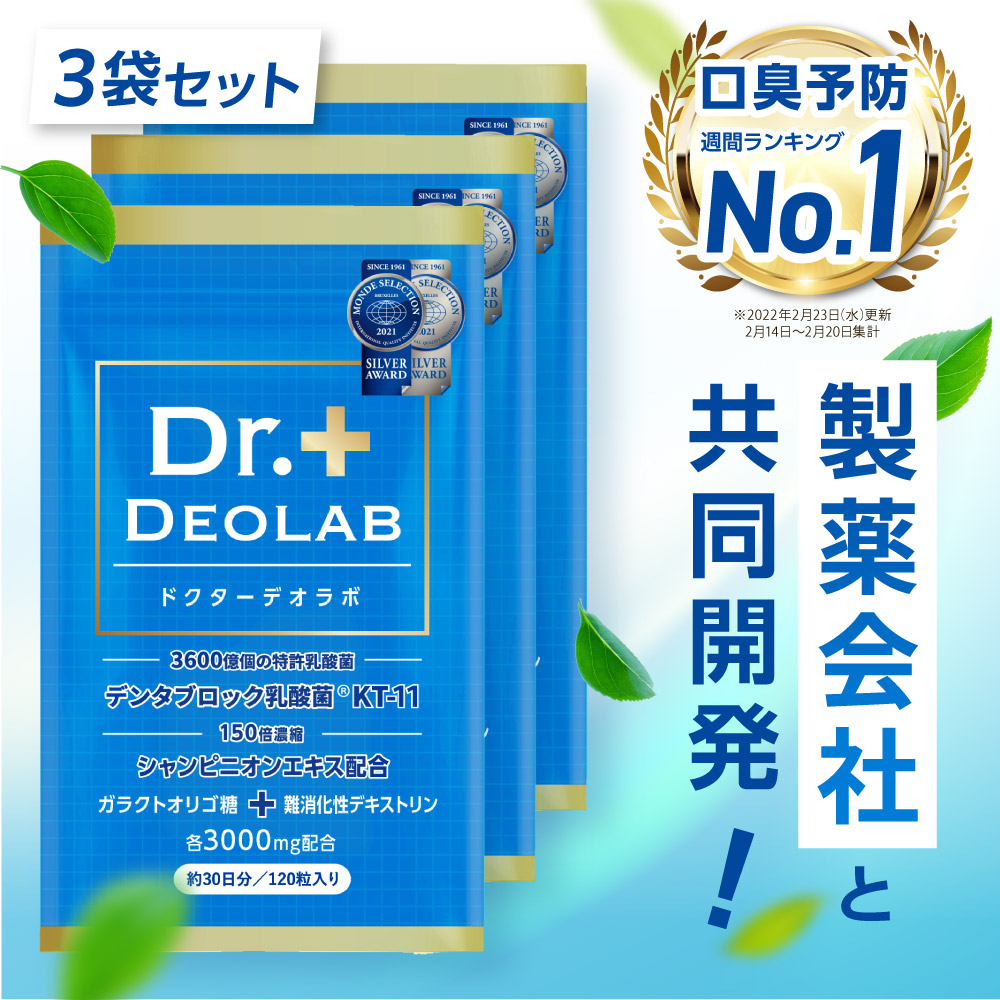 アンブナノモア 乳酸菌 ９箱！！ 楽天市場】乳酸菌 ゼロアレル乳酸菌 サプリメント KT-11 乳酸菌