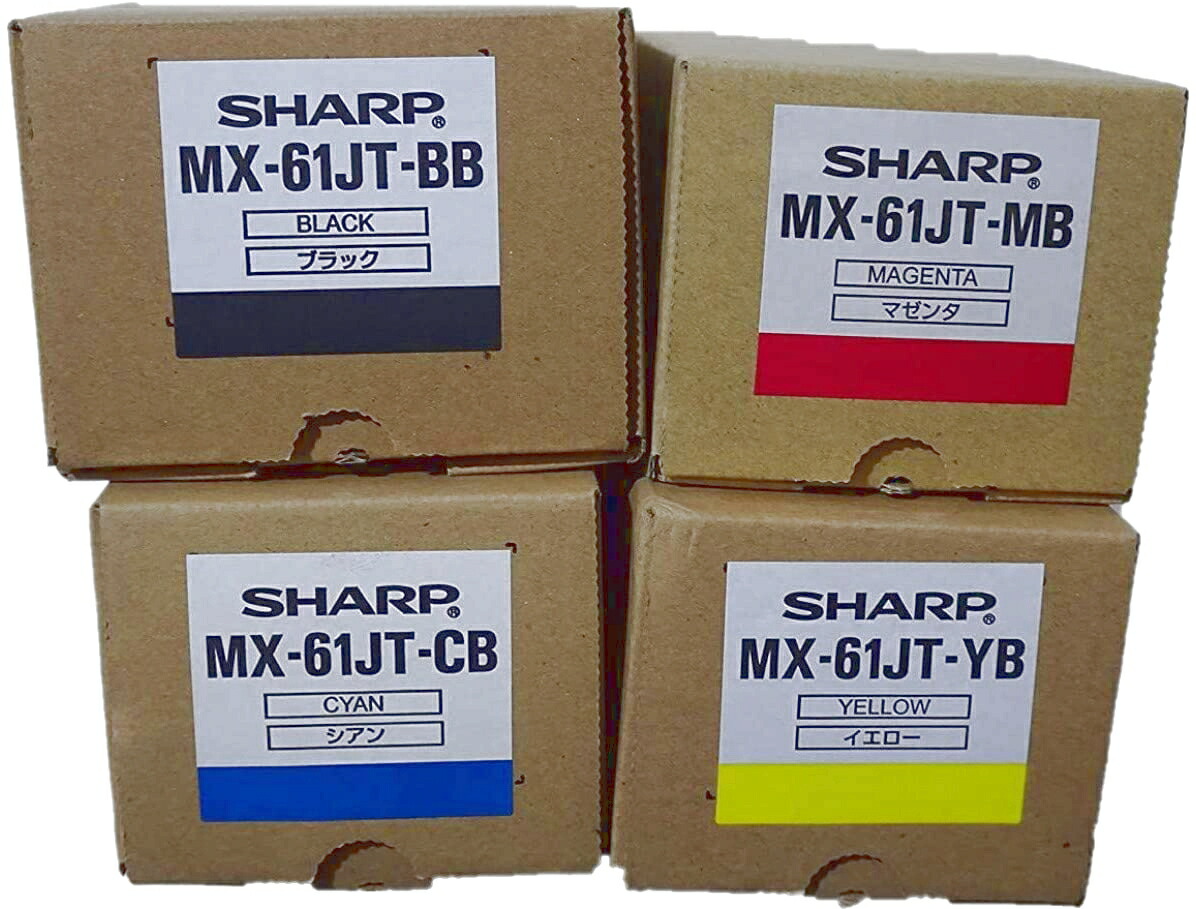 新品 製造会社 完全無欠 小ざかしい SHARP MX-61JT-BB MX-61JT-CB MX-61JT-MB MX-61JT-YB 4色 書き割り トナー 薬莢 貨物輸送無料 MX-6170FN MX-6150FN MX-5170FN MX-5150FN 黒いこと 4974019856483 シアン 4974019856490 マゼンタ 4974019856506 黄色 4974019856513