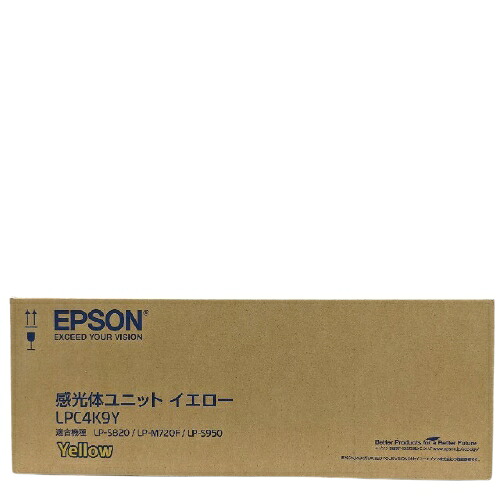 新品 EPSON LPC4K9Y イエロー エプソン 感光体ユニット カートリッジ パソコン 周辺機器 PCサプライ 消耗品 プリンター メーカー 純正 送料無料 4988617097872 LP-M720F LP-M720FC2 LP-M720FC3 LP-M720FC5 LP-M720FC9 LP-S820 LP-S820C2 LP-S820C3 LP-S820C5 LP-S820C9 15,023円