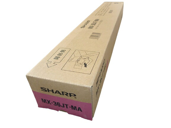新品 メーカー 純正 SHARP シャープ MX-36JTMA トナー カートリッジ MX-2610FN MX-2640FN MX-3110FN MX-3140FN 送料無料 マゼンタ 4974019678214