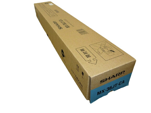 新品 SHARP MX-36JTCA シアン シャープ トナー カートリッジ パソコン 周辺機器 PCサプライ 消耗品 プリンター メーカー 純正 送料無料 4974019678207 MX-2610FN MX-2640FN MX-3110FN MX-3140FN