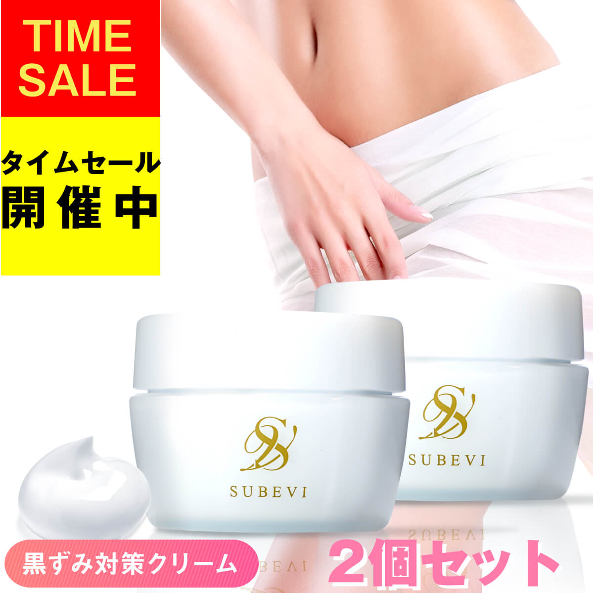 【専用】美白クリーム imgrc0081663852.jpg