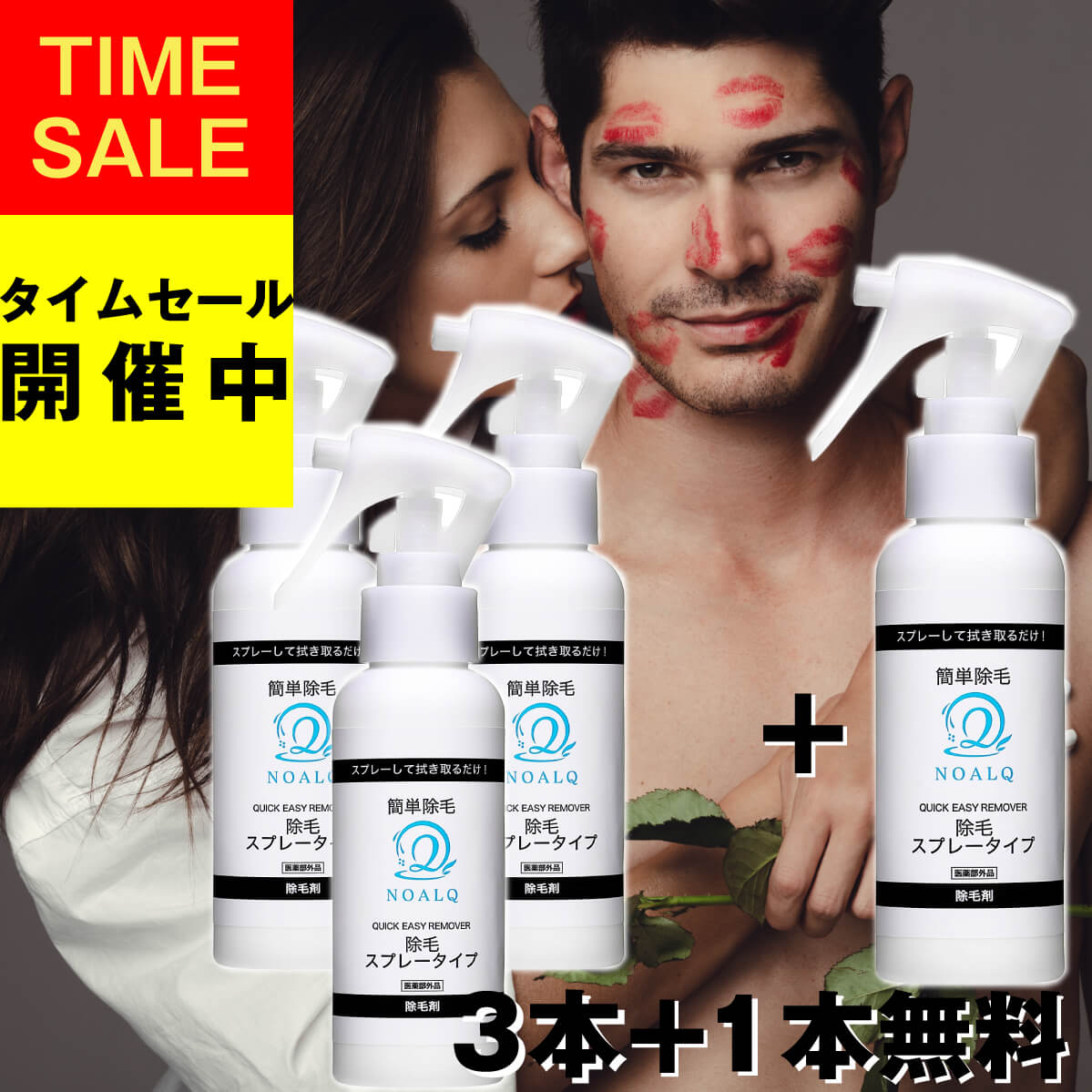 楽天市場 限定クーポンあり 除毛クリーム 子供もok 低刺激 敏感肌 脱毛クリーム Noalq 2g 除毛 クリーム Vio デリケートゾーン 子供用 男性用 女性用 メンズ レディース 除毛剤 脱毛 抑毛 陰部 ムダ毛 アンダーヘア 送料無料 医薬部外品 マタニティ ママ用品 妊娠