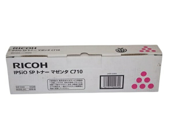 リコー RICOH IPSiO SP C M-PaC トナー C721 4本 楽天市場】RICOH/リコー 【純正未使用】 IPSiO SP M-PACトナー
