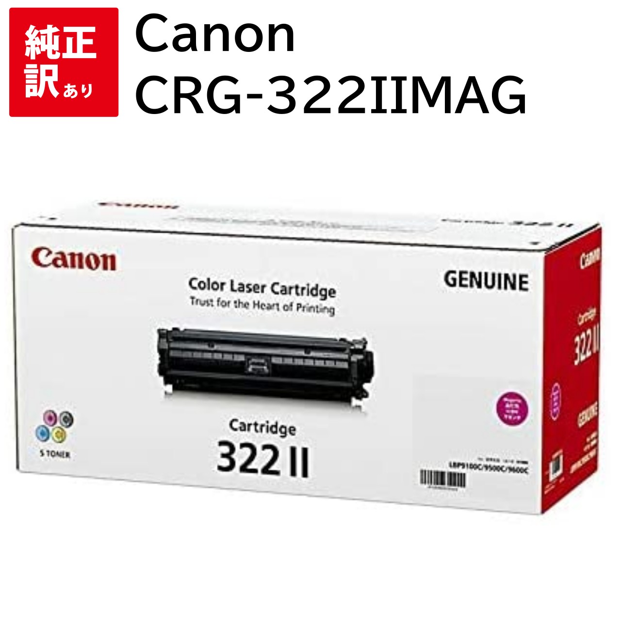 ご注意ください 純正品 Canon キャノン インクカートリッジ/トナー