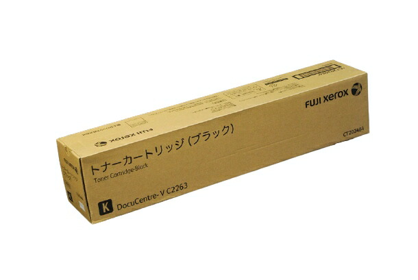 富士フイルム　トナーカートリッジ トナーカートリッジ（富士フイルム・旧ゼロックス）の通販