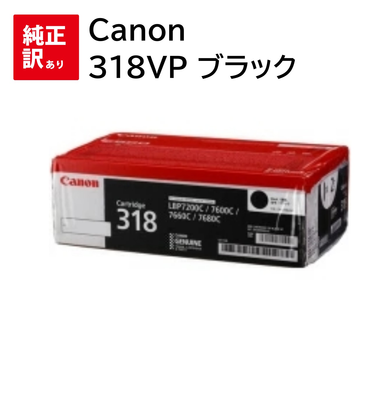 素敵でユニークな Canon CRG-318CYN eu-agencies.net