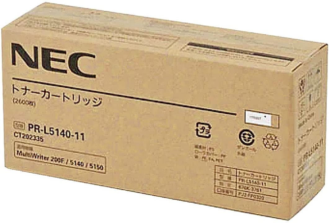 新品 トナー 薬莢 製造会社 純然たる PR-L5140-11 NEC エヌイーシー モノクロ 黒いこと 貨物輸送無料 4549383076067 PR-L5150 PR-L5140
