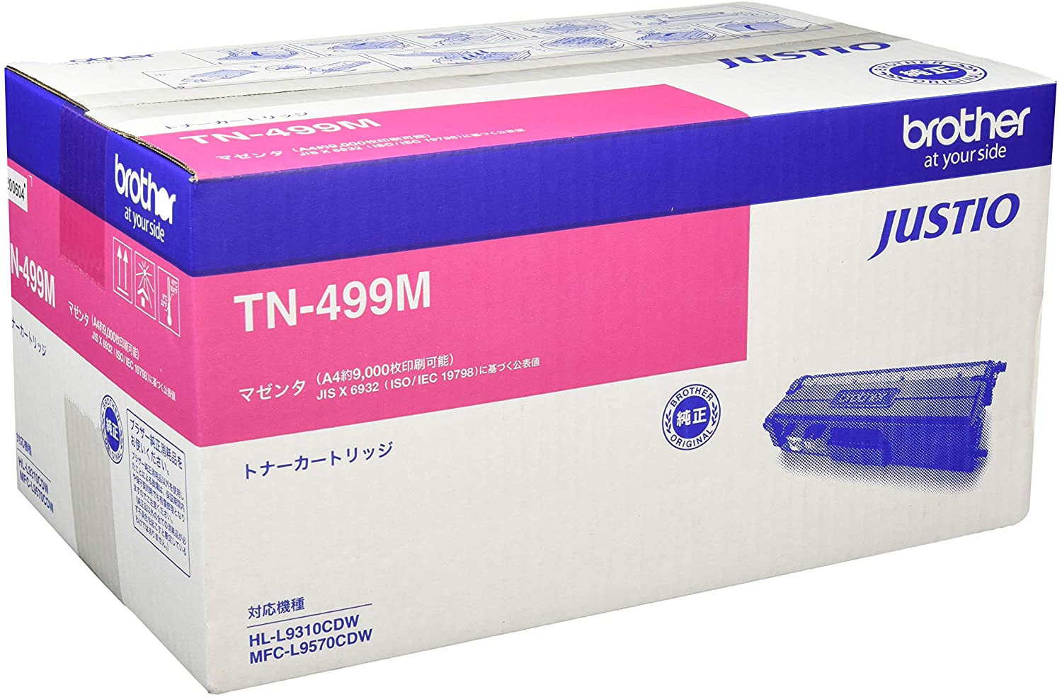 新品 brother TN-499M マゼンタ 茶飲み友だち トナー 薬莢 マイコン 境界線の外側装置 マイコン提供 疲労困憊品 印刷機 製造会社 完全無欠 貨物輸送無料 MFC-L9570CDW HL-L9310CDW 4977766773287