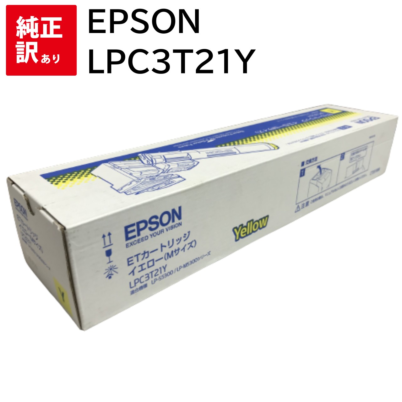 最大5万円OFFクーポン！ エプソン EPSON ETインクカートリッジ